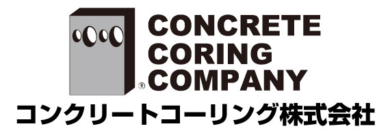 コンクリートコーリング株式会社