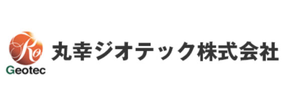 丸幸ジオテック株式会社