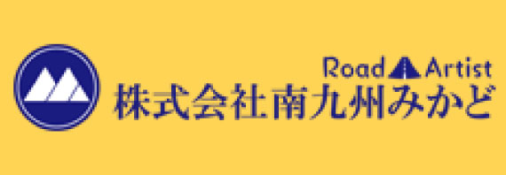 株式会社南九州みかど