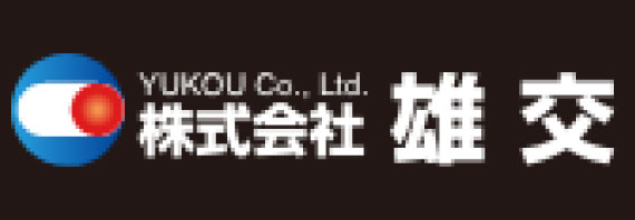 株式会社雄交